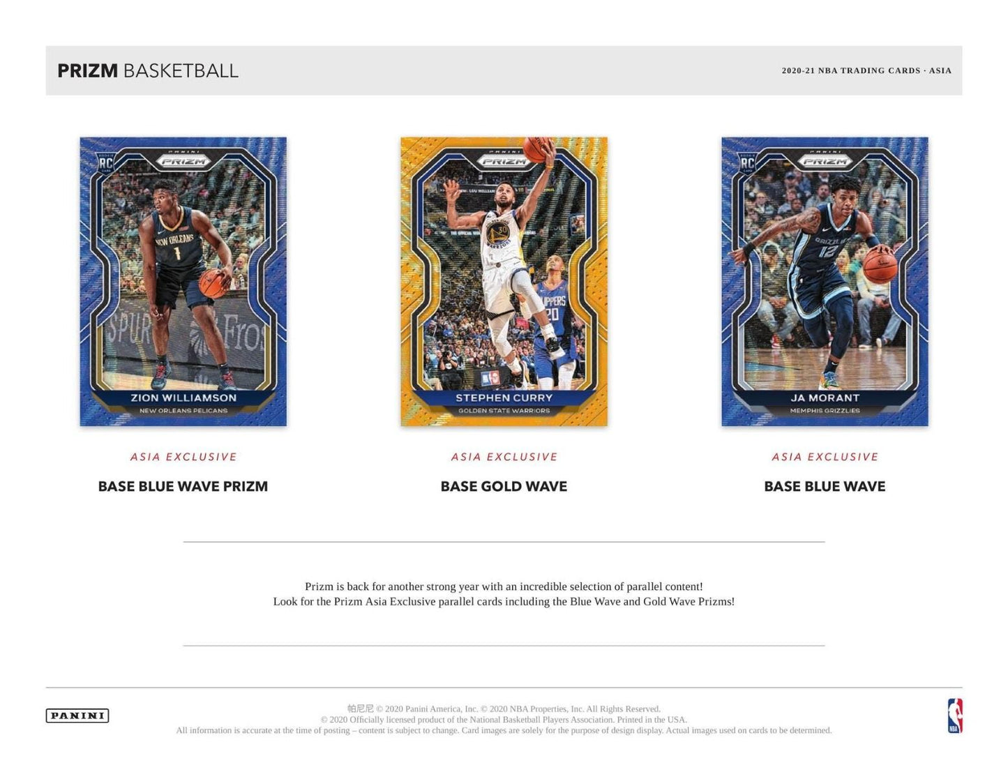 2020-21 Panini Prizm Basketball Asia Tmall Edition 12 Box (Case)