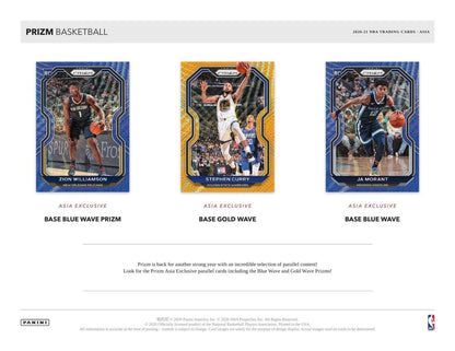 2020-21 Panini Prizm Basketball Asia Tmall Edition 12 Box (Case)