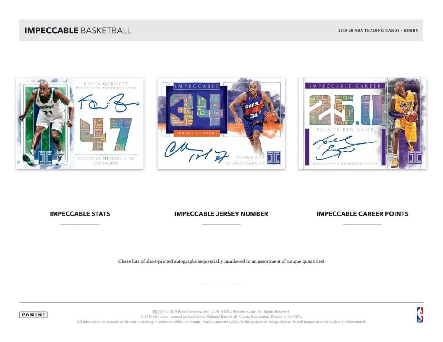 2019-20 Panini Impeccable Basketball Hobby (Box)