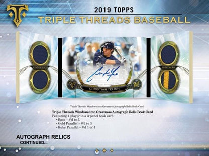 2019 Topps Triple Threads Baseball Hobby (Box)