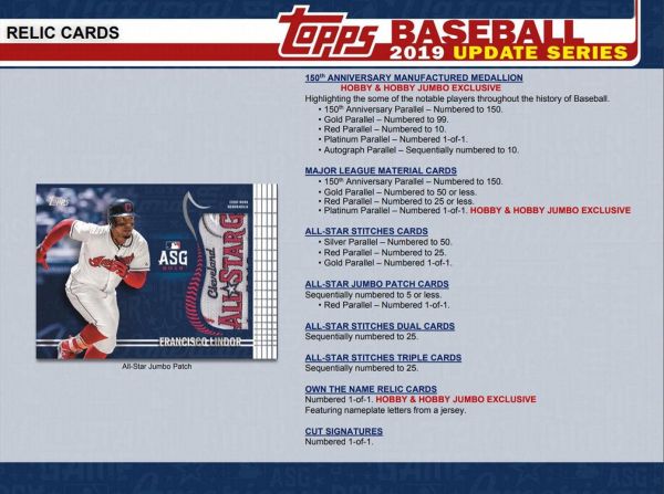 2019 Topps Update Series Baseball Jumbo (Box)