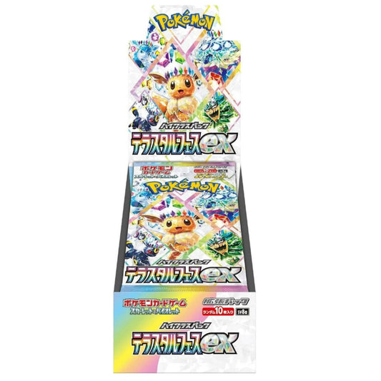 POKEMON TERASTAL FESTIVAL EX JAPANESE BOOSTER (BOX)