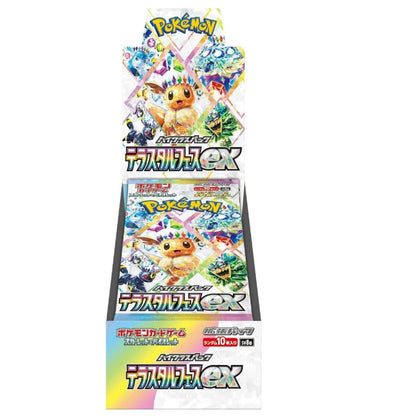 POKEMON TERASTAL FESTIVAL EX JAPANESE BOOSTER 20 BOX (CASE)