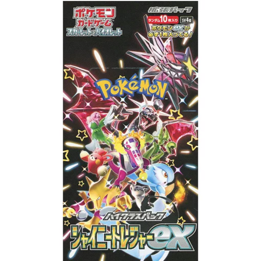 POKEMON SCARLET & VIOLET SHINY TREASURE EX HIGH CLASS BOOSTER (BOX) (JAPANESE)