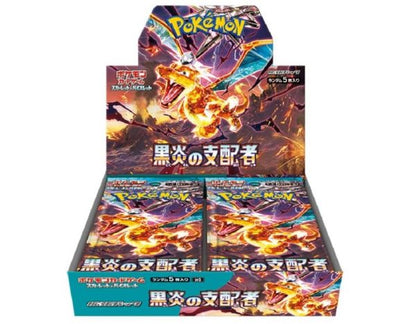 POKEMON RULER OF THE BLACK FLAME BOOSTER (BOX) (JAPANESE)